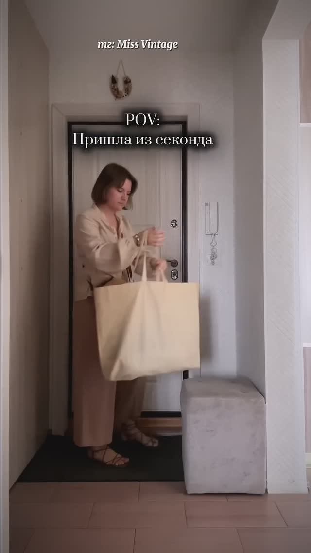 Спасаю винтаж: стирка, катышки, примерка