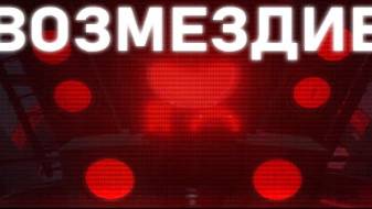 КОРОЛЬ ТИТАНОВ _ Сюжет Skibidi Toilet 79 (full Episode)