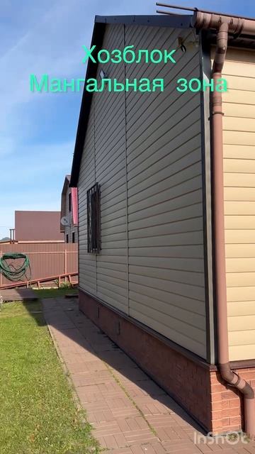 Продажа участка д. Головково Солнечногорский р-он МО