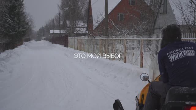 World Class Живи Игрой