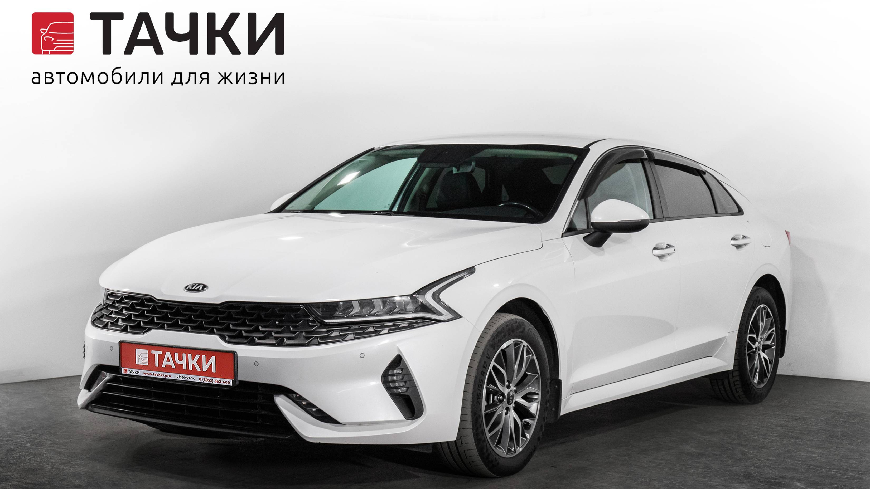 Сеть автосалонов 