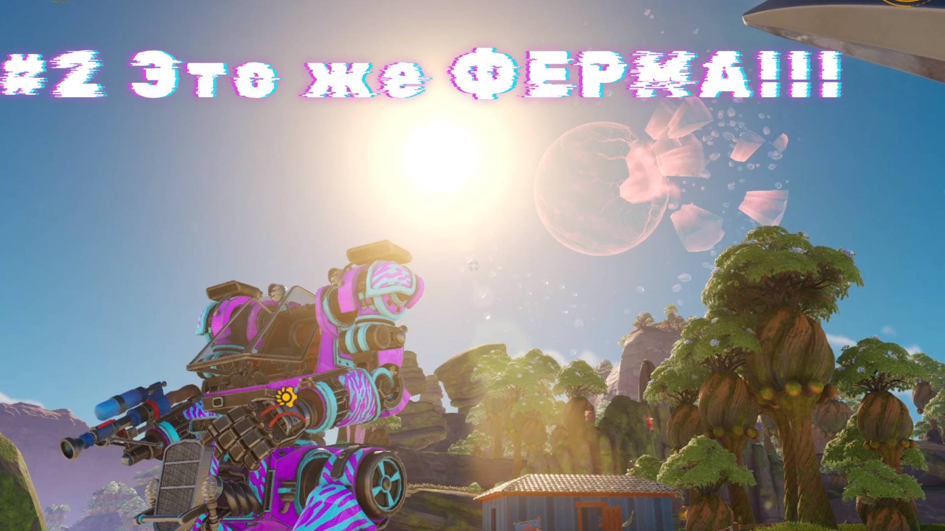 Lightyear Frontier. #2 Новая локация. Обустройство территории.