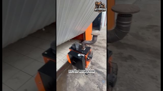 Т11 Империя выхлопа