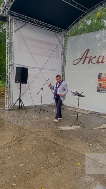 ИТАЛЬЯНСКИЙ ПЕВЕЦ Amaretti Сanzoni Giuseppe с концертной программой 