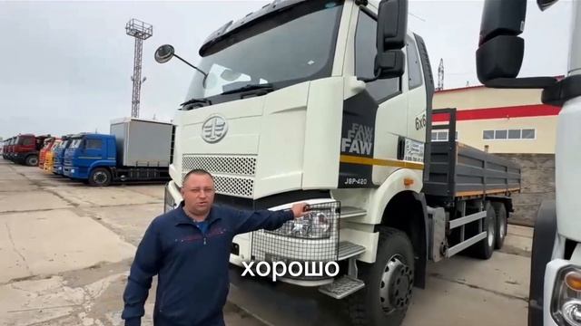 Отзыв на FAW 6x6 бортовой с DongYang 2036