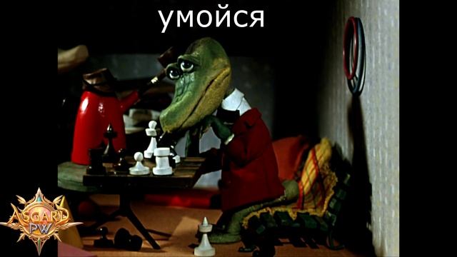 Сервер на котором я играю: Asgard.pwМоя рефералка: Https://asgard.pw/cp/register.php?ref=130946TG: