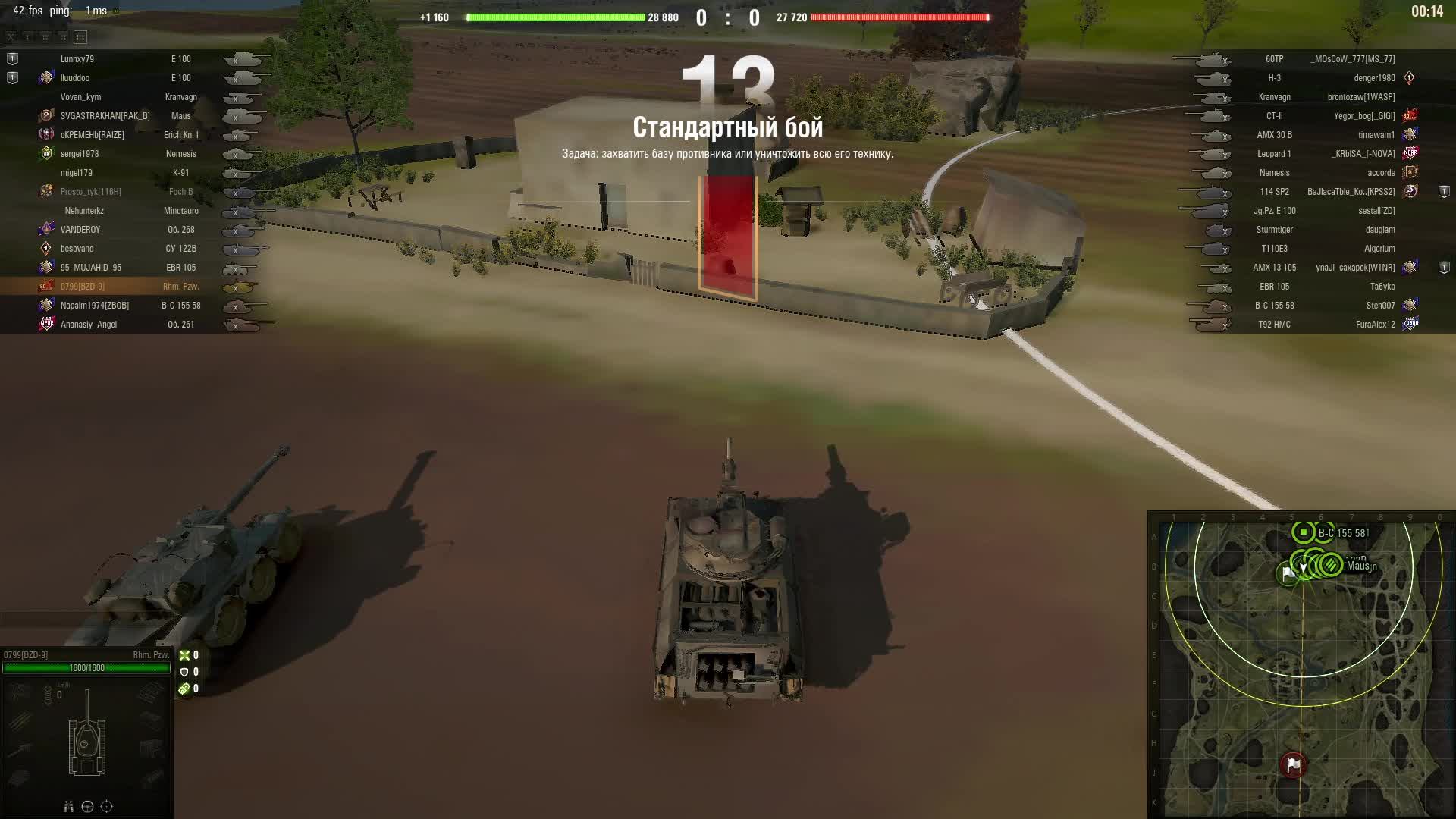 Мир танков в удовольствие и  страдание