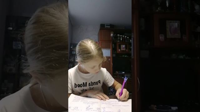 Мой день после школы