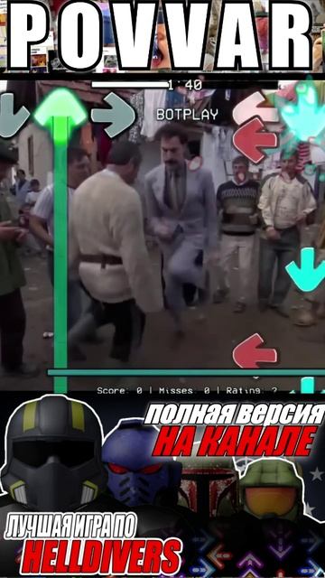 Снова на связи. #shorts #helldivers2обзор #helldivers2 #helldivers2shorts #sonyplaystation #memes