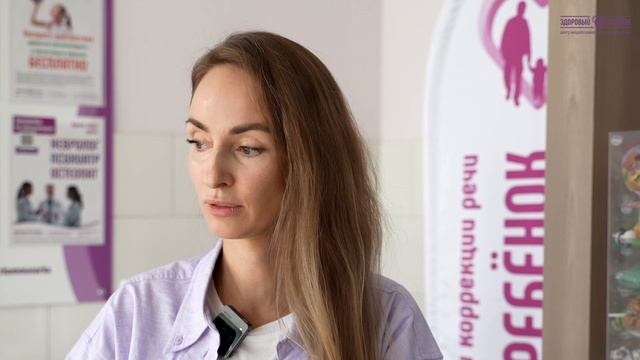 Интервью с директором Центра 