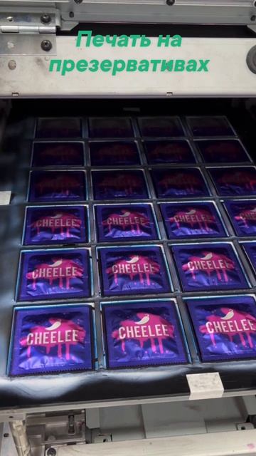 Создание рекламных презервативов