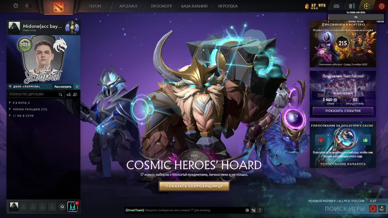 Dota 2 # топаем к Divine Rank