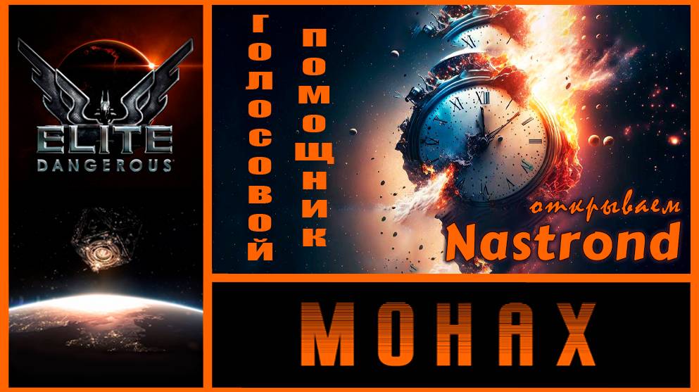 «Время не ждет и не прощает ни одного потерянного мгновения» (Н. Гарин-Михайловский)