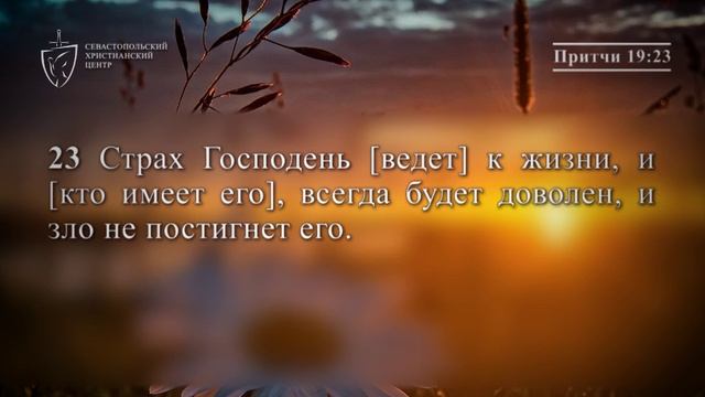 Духовный завтрак