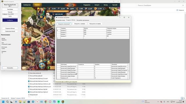 3dbc20a49b13bb5906256f8f90bdab76