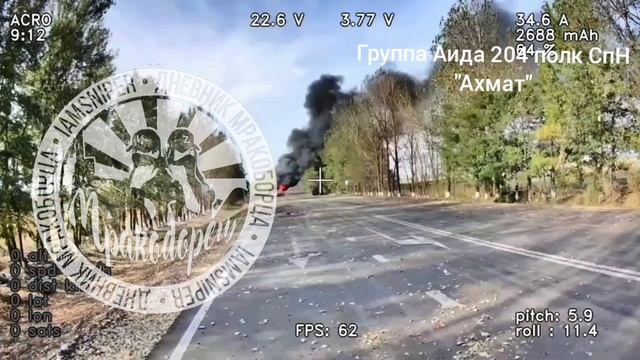 Уничтожение техники ВСУ с помощью FPV дрона