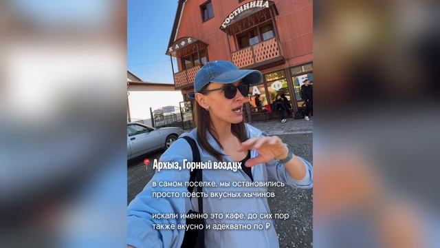 Осенний Кавказ. Архыз, кемпинг у реки. Водопад Белый