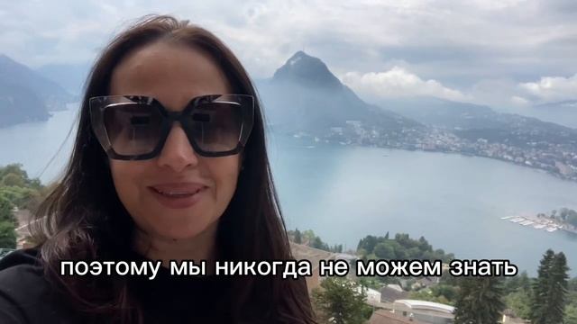 Как притянуть мечту_ #психология #мечтайидействуй #метафизика #путешествия #швейцария #успех