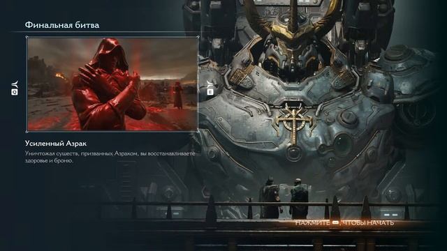 Почему огурцы зелёные? невозможный Doom Dark Ages на макс настройках
