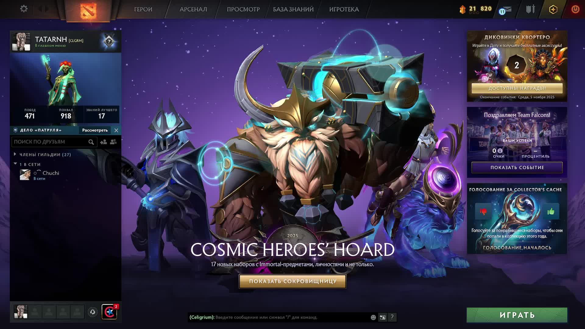 DOTA 2, ДАВНО ТАКОГО НЕБЫЛО И ВОТ...... ДОМАШНЕЕ ЗАДАНИЕ - КАК Я ПРОВЁЛ ЛЕТО???