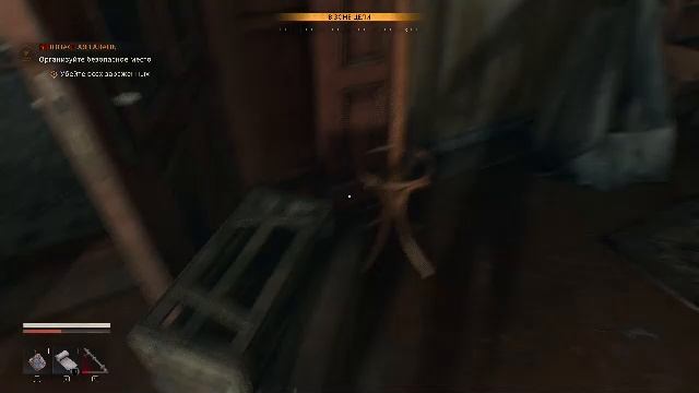 DYING LIGHT The Beast