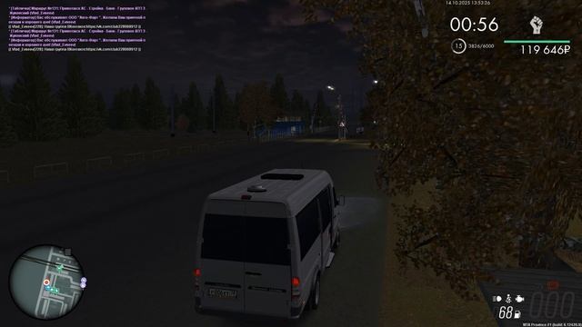 Маршрут 131