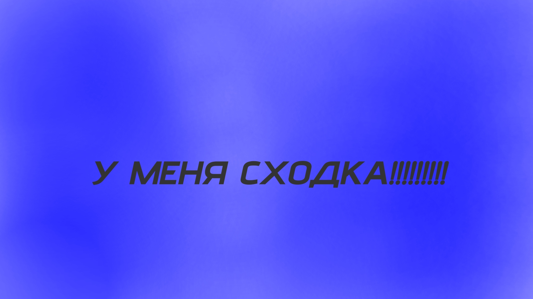 ✧☭арбуз☭✧✅