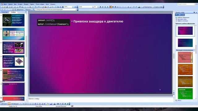 последний стрим
