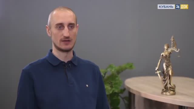 Управление правовой помощи