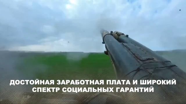 Служба по контракту - это вклад в процветание России