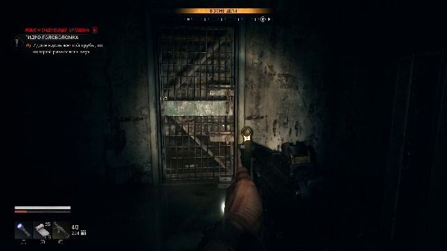 DYING LIGHT The Beast