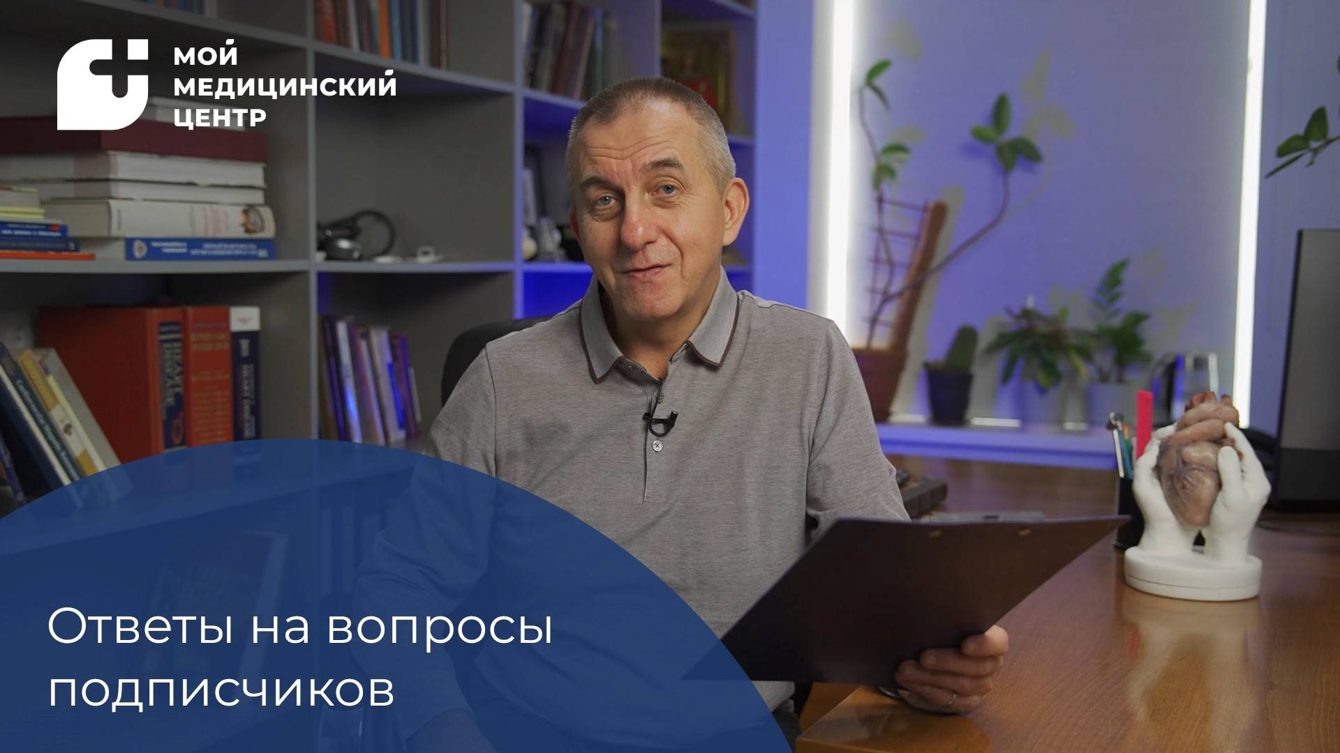 Ответы на вопросы подписчиков