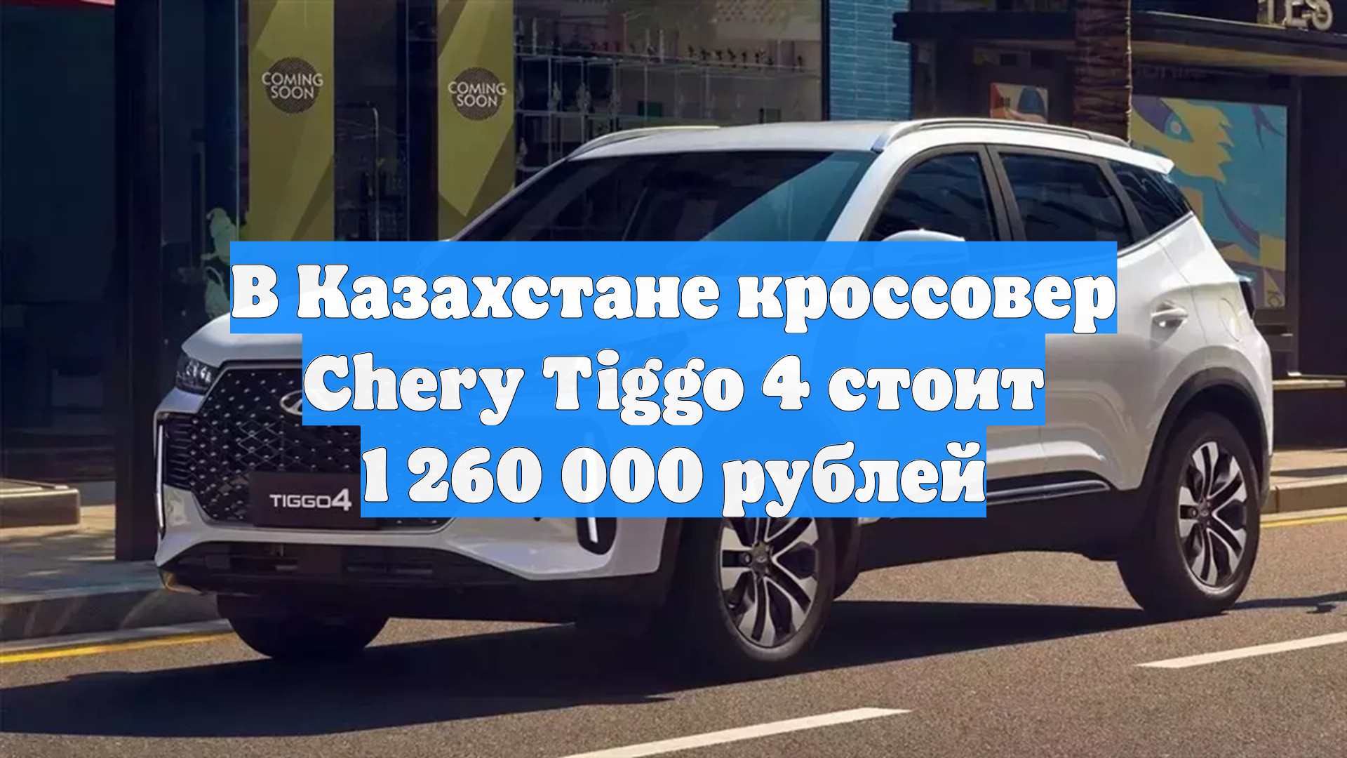 Первый Новостной