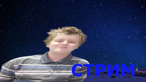 ИГРАЮ В ИГРЫ МАЙНКРАФТ❤ И ROBLOX😎