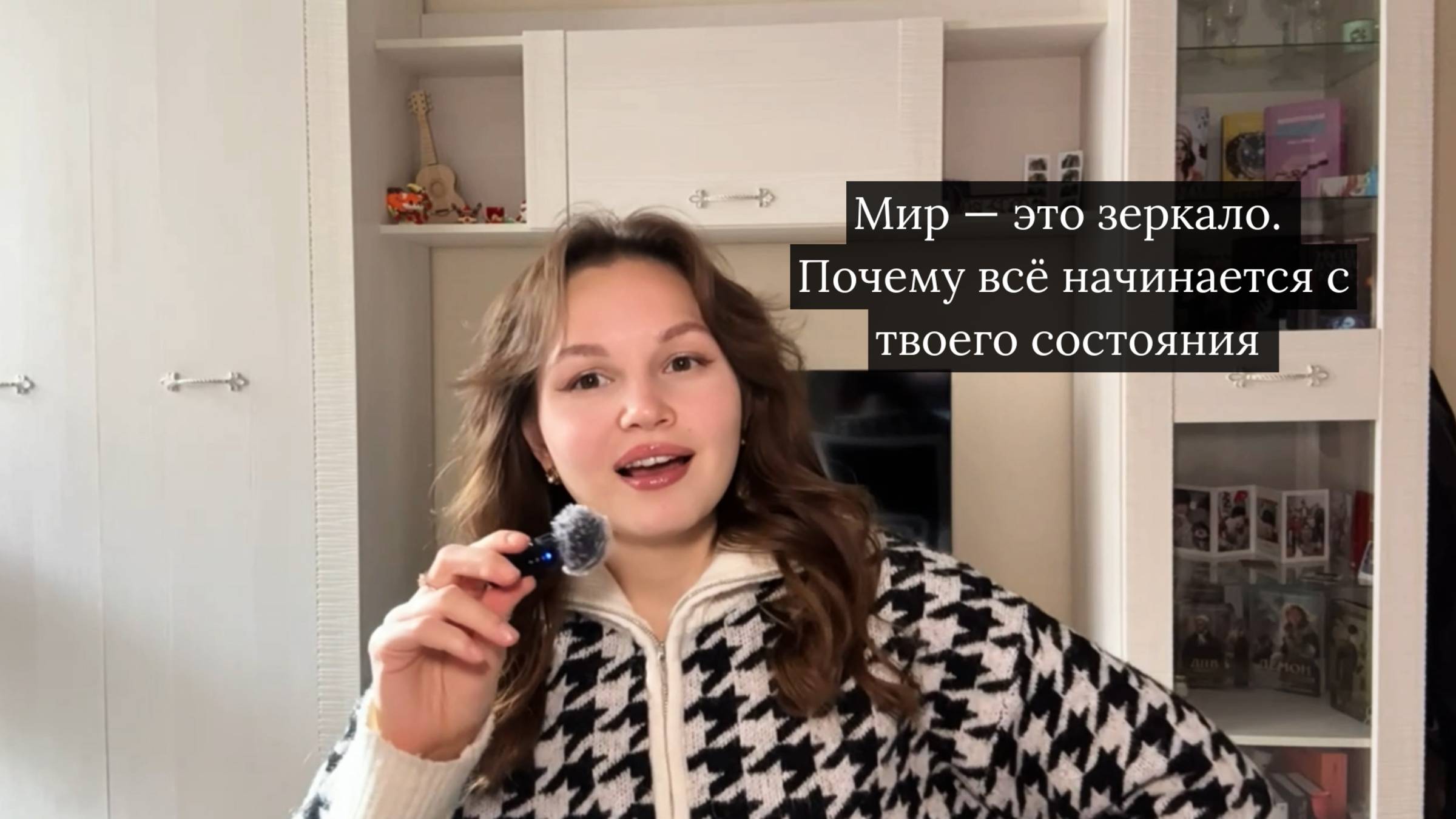 Как стать счастливее？ Твой внутренний мир — главный сценарист твоей жизни