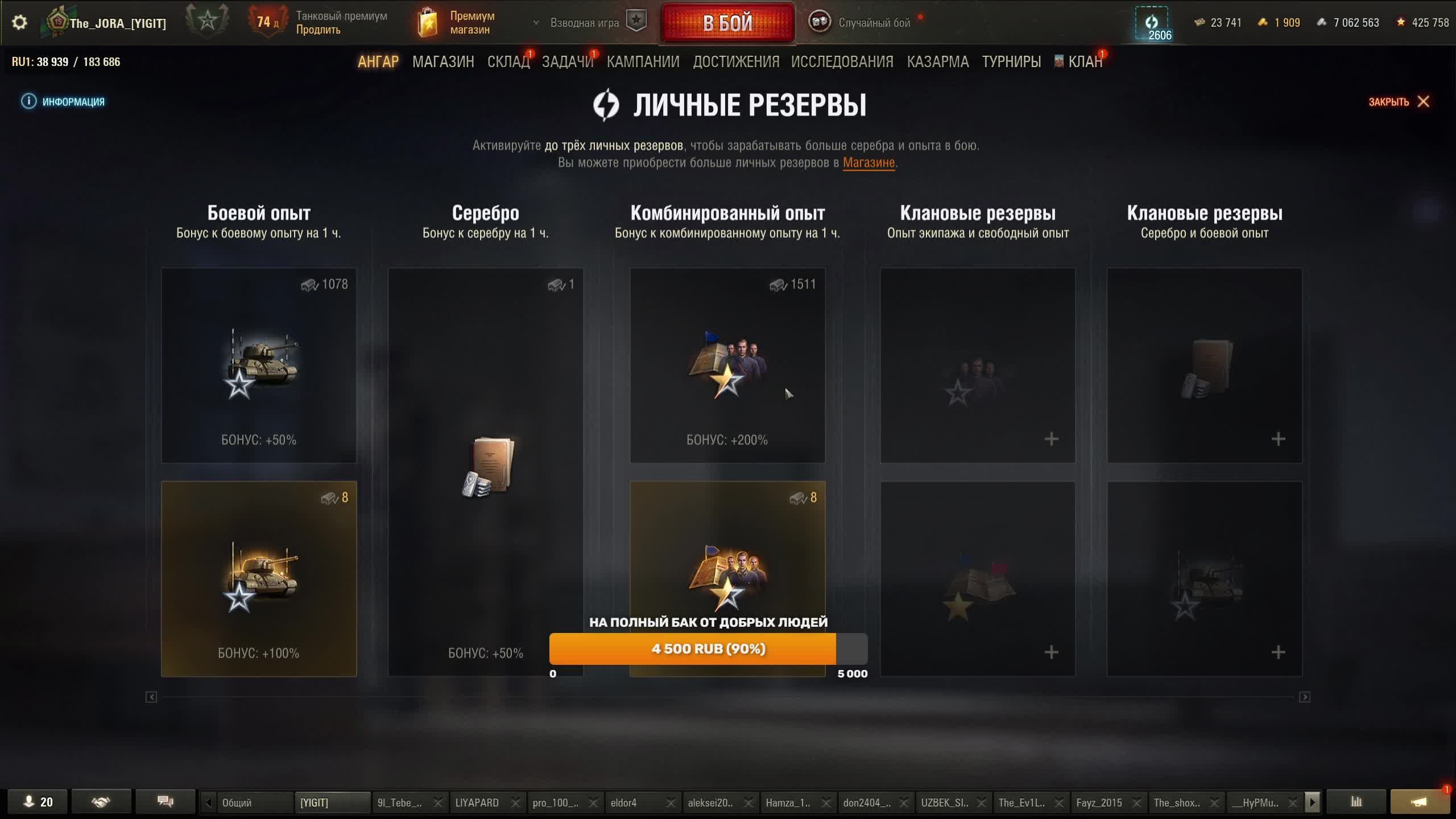 новые задачи режим РАЗЛОМ#МИР ТАНКОВ#WOT#НАТИСК#GAMES#LESTA#STRIM#ЛЕСТА#ЭФИР#LIVE#