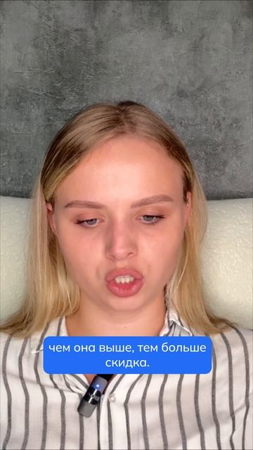 Ozon расширил механику скидок