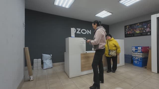 Ольга 1972 года