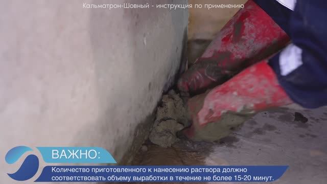 Кальматрон