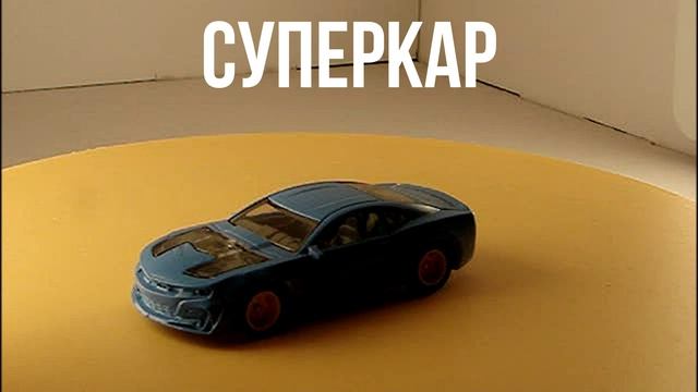 Cars Model