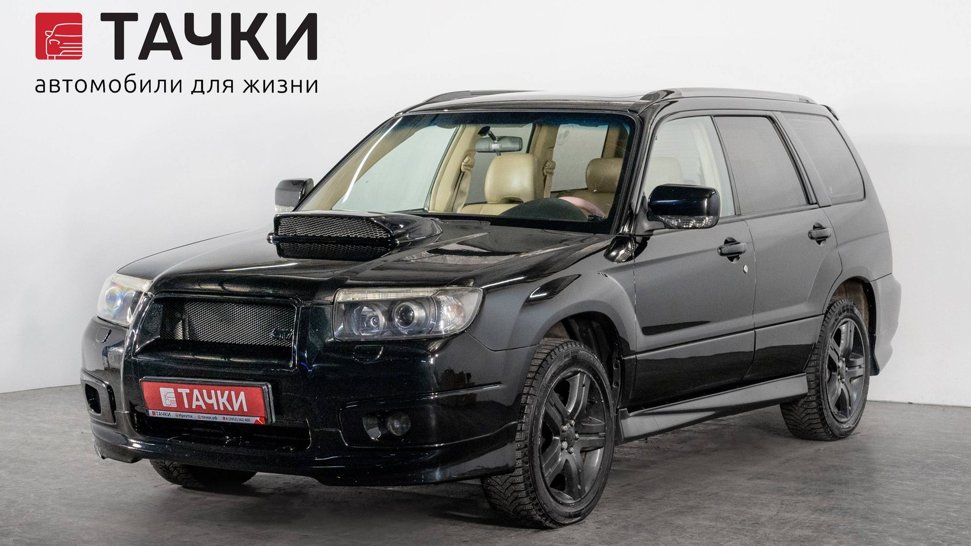 Сеть автосалонов 