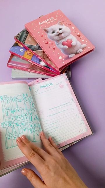 🐥Давайте дружить!