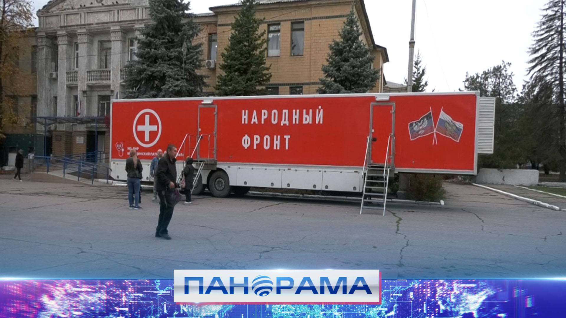 Первый Республиканский канал