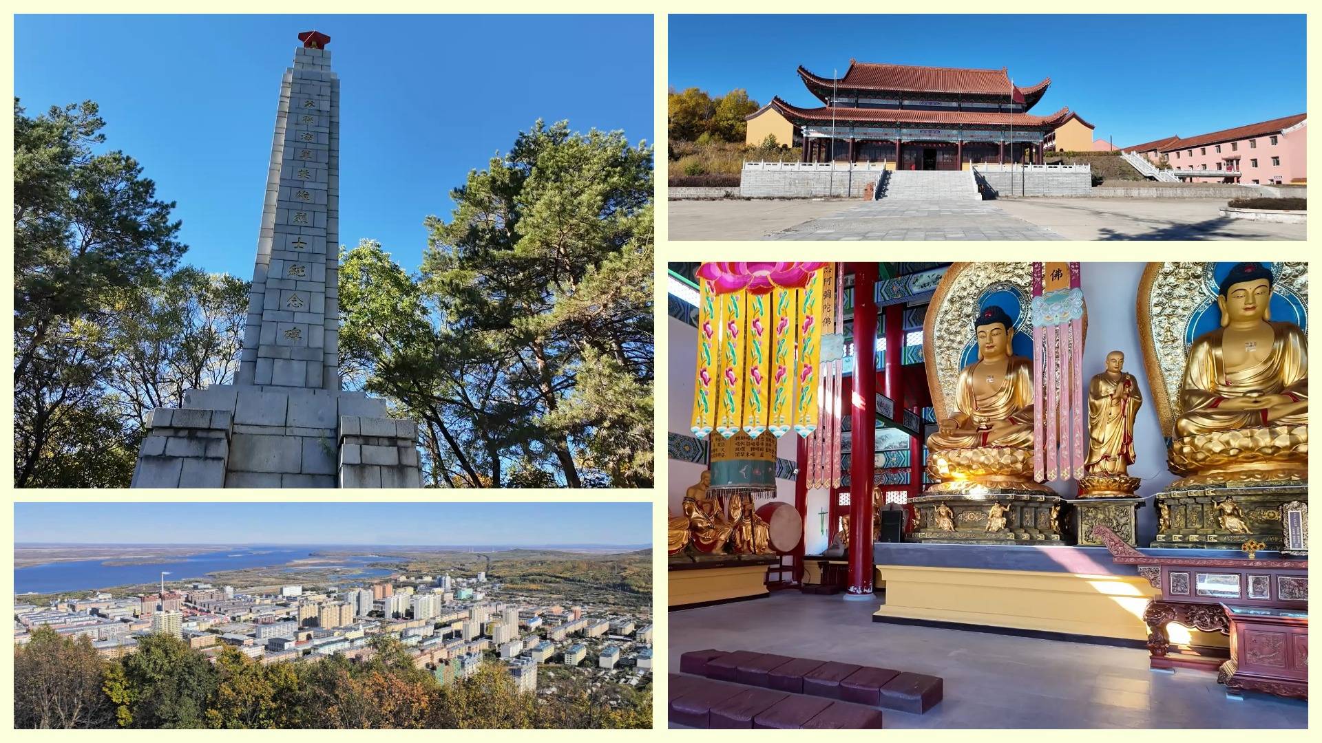 Фуюань 2025 Буддийский храмовый комплекс Дунмин Xishan Park Fuyuan