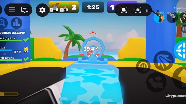 соперники 1 часть