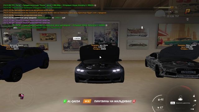 RADMIR CRMP 2025-10-15 16-32-06