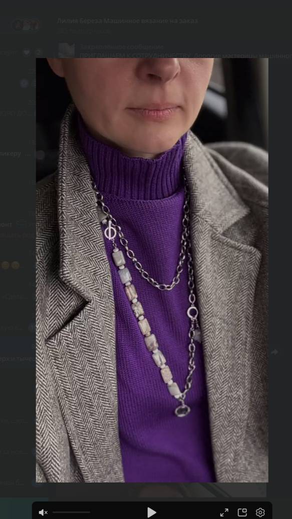 базовый свитер