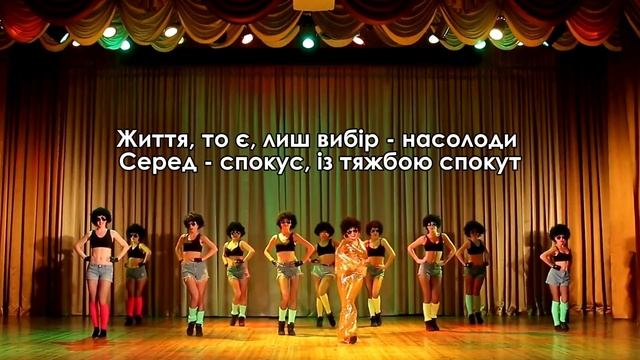 IНЖИРНИЙ ПОФIГIСТ - ПЛЮС
