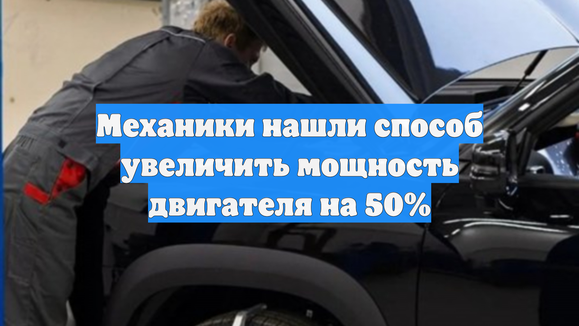 Первый Новостной