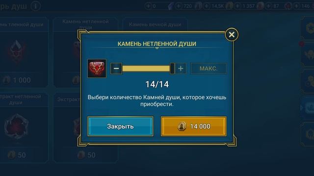 карты судьбы Рейд Шадоу Легенда RAID Shadow Legends15-10-2025
